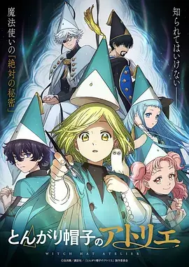 星轨观测站 星空冷色调 科幻动漫美图